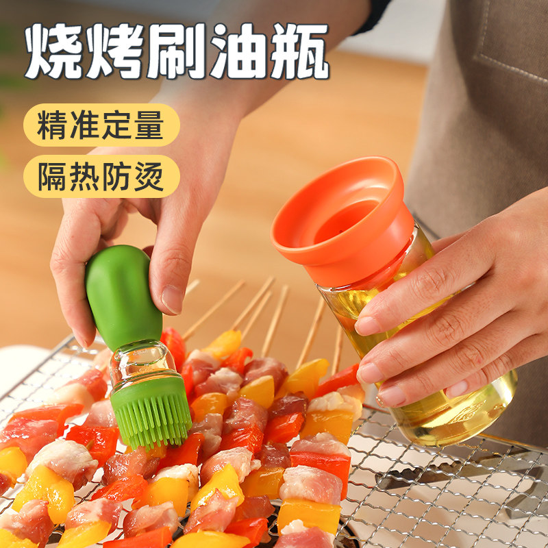 刷油瓶油刷带瓶耐高温计量油瓶厨房烘焙烧烤刷子食品级硅胶刷神器,厨房/烹饪用具,烧烤刷,淘宝优惠券,粉丝福利购,淘宝优惠卷