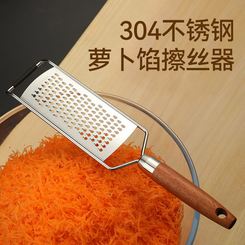 萝卜馅擦丝器304不锈钢