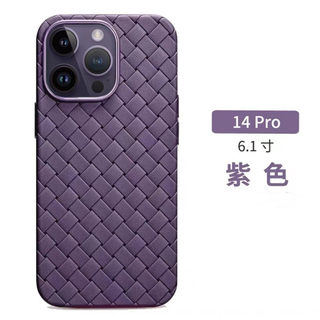 苹果15手机壳新款编织纹适用iphone14promax超薄透气13mini潮牌12男女款15plus个性创意5G全包防摔硅胶保护套