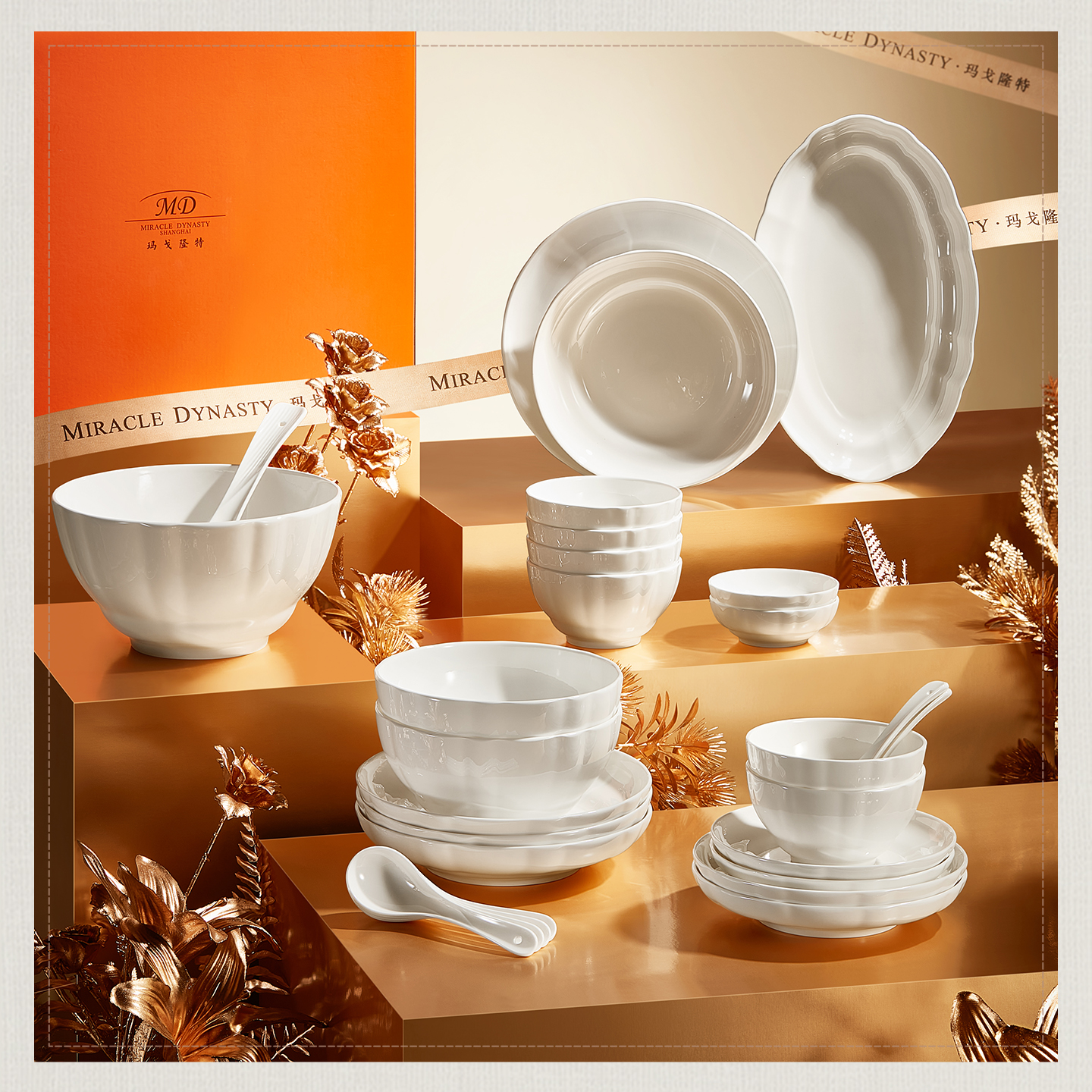 玛戈隆特海棠本色白瓷餐具套装家用碗碟盘子碗具陶瓷碗碟套装家用