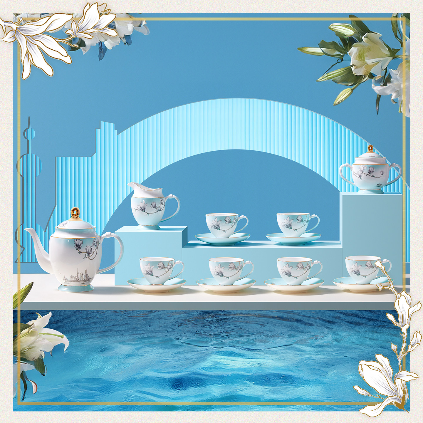 玛戈隆特骨瓷下午茶茶具套装