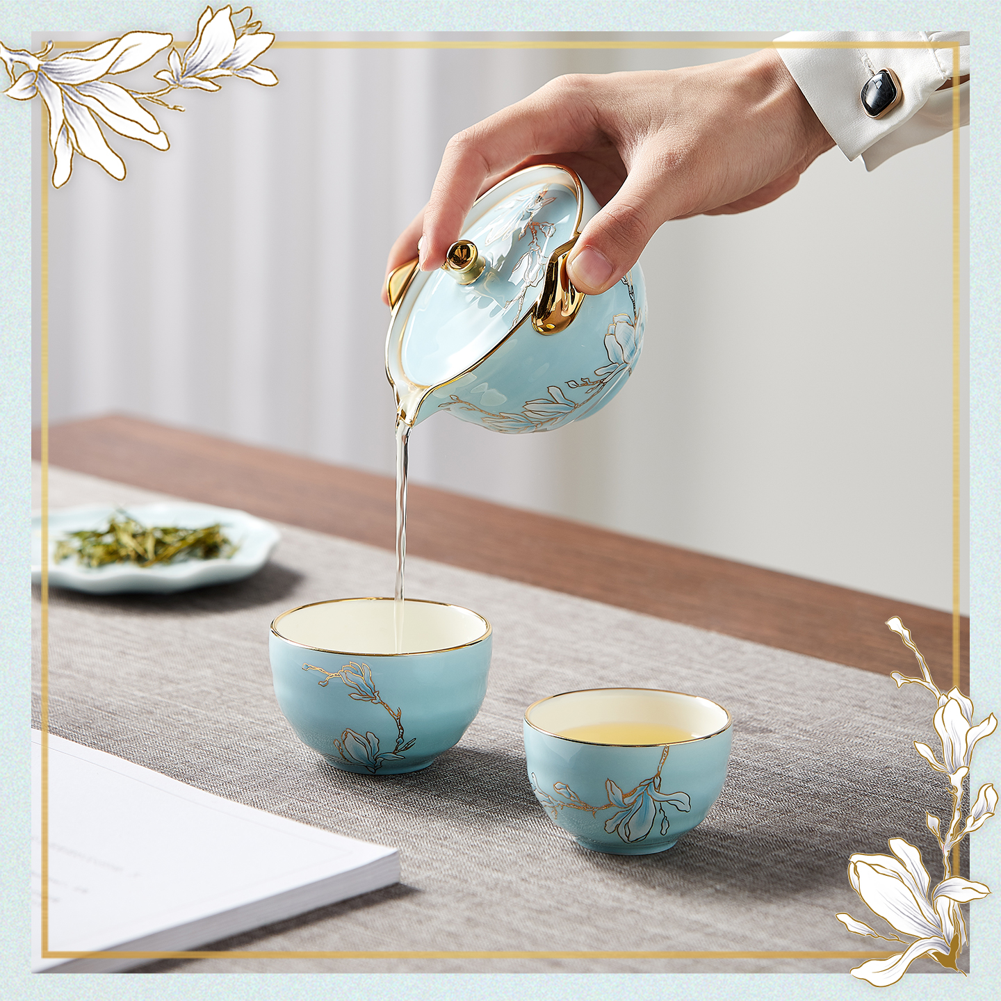 玛戈隆特行云系列功夫茶具便携