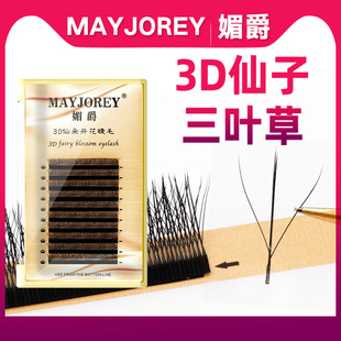 a型睫毛嫁接睫毛0.05仙子毛 仙子三叶草睫毛美睫店专用新款