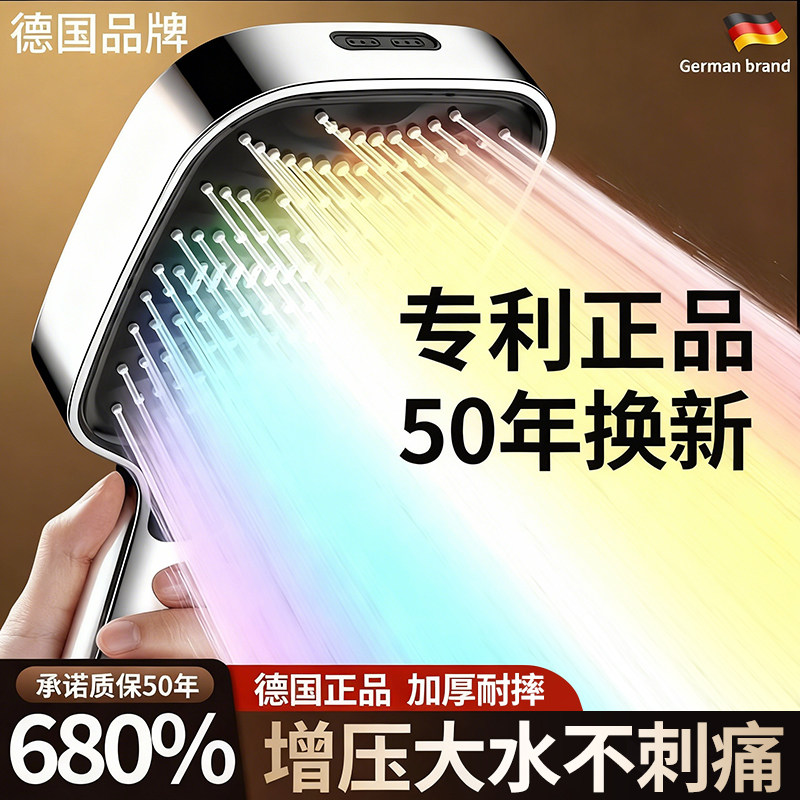 德国增压花洒喷头淋浴头超强加压浴室洗澡家用水龙头浴霸莲蓬套装 - kareado旗舰店出品