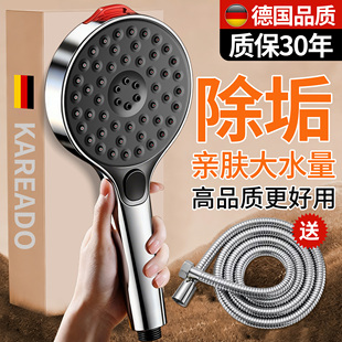 增压除垢花洒喷头超强加压家用浴霸淋浴花晒软管套装洗澡莲蓬头
