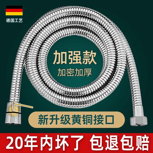 304不锈钢花洒软管淋浴防爆水管