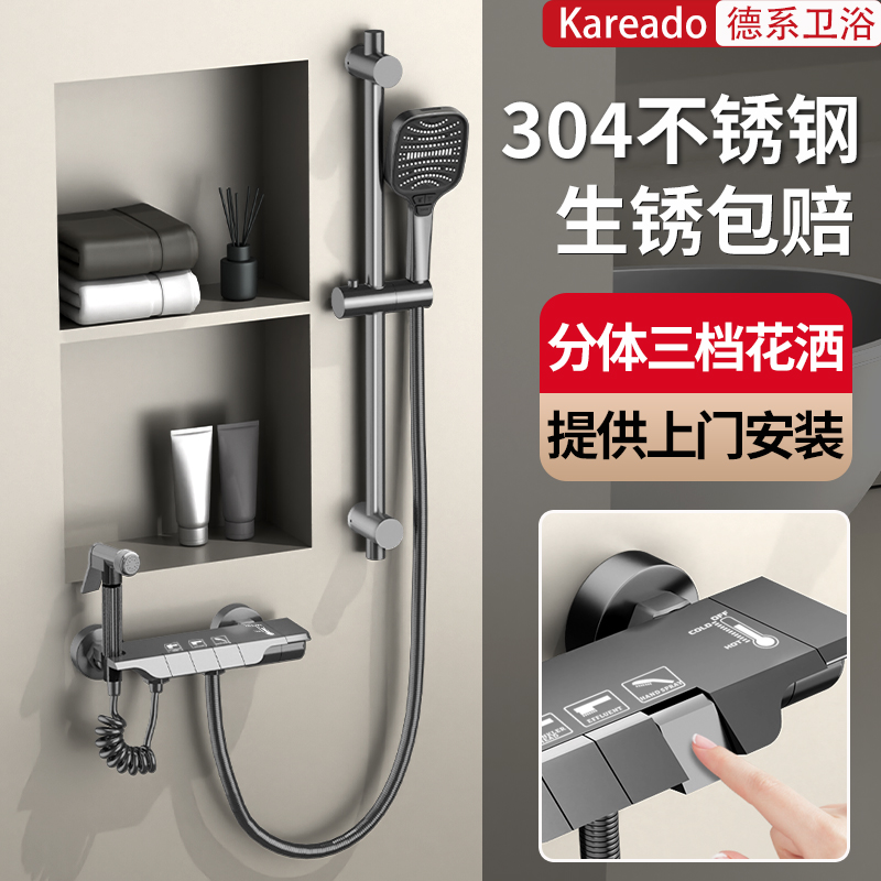 德系简易分体轻奢花洒套装