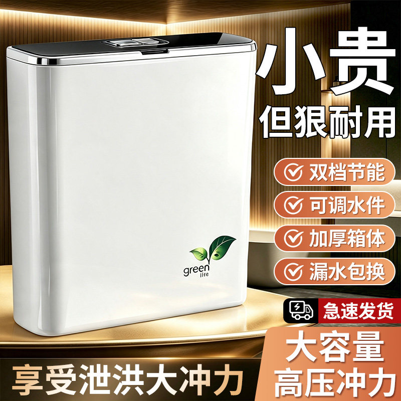 德国家用冲水箱卫生间蹲便器