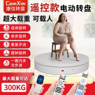 电动转盘旋转展示台视频拍摄摄影直播转盘模型展示台自动旋转台