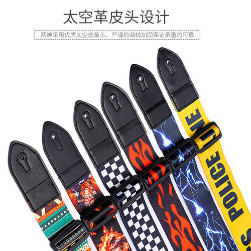 民谣电吉他贝斯加宽加厚背带