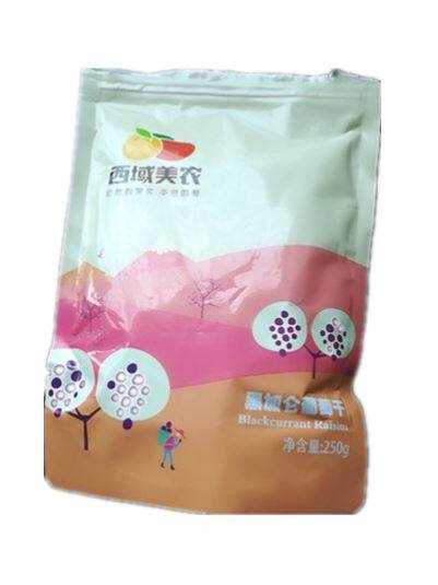 四色葡萄干250g*4袋组合孕妇零食大礼包吐鲁番大葡萄干提子休闲