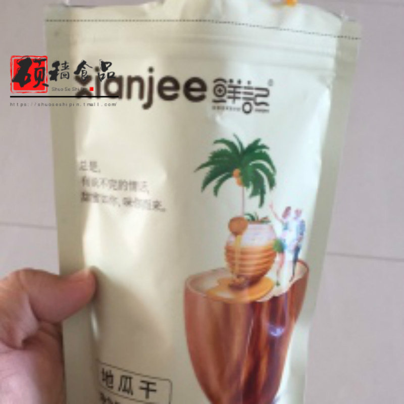 果干果脯蜜饯混合装各种水果片芒果条零食大礼包解馋小食500g