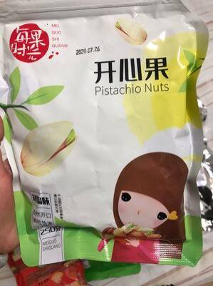 无漂白特大颗粒开心果500g散装原味坚果干果孕妇下午茶零食休闲
