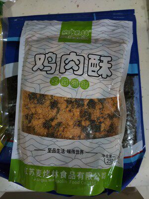 麦考林海苔碎鸡肉松肉酥做寿司饭团芝麻紫菜包饭材料好吃解馋