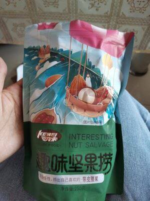 新货紫衣带皮腰果大颗粒500g越南散装烘焙带衣腰果仁孕妇食品宵夜