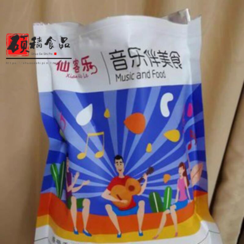 盐焗带皮腰果仁1000g盐焗口味年货置办越南零食坚果干果零食称斤