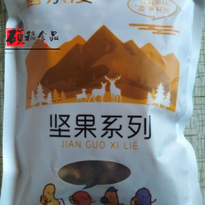 散装带皮腰果仁500g越南带衣腰果盐焗孕妇零食原味坚果仁整箱5斤
