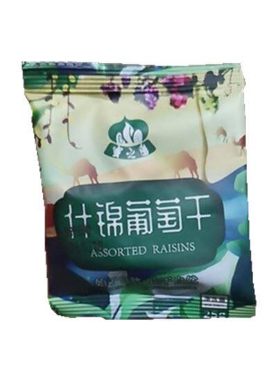 蜜之番新疆特产葡萄干特级超大独小包装散装5斤提子500g黑加仑
