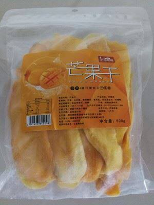 芒果干500g/100g 水果干小包装蜜饯果脯大礼包办公室零食健康营养
