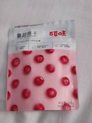 蔓越莓干100gx2袋曼越梅干果烘焙用水果幼儿园分享小零食网红小吃
