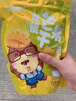 芒果干500g蜜饯果脯水果干办公室零食小吃1000能吃很久的零食女生