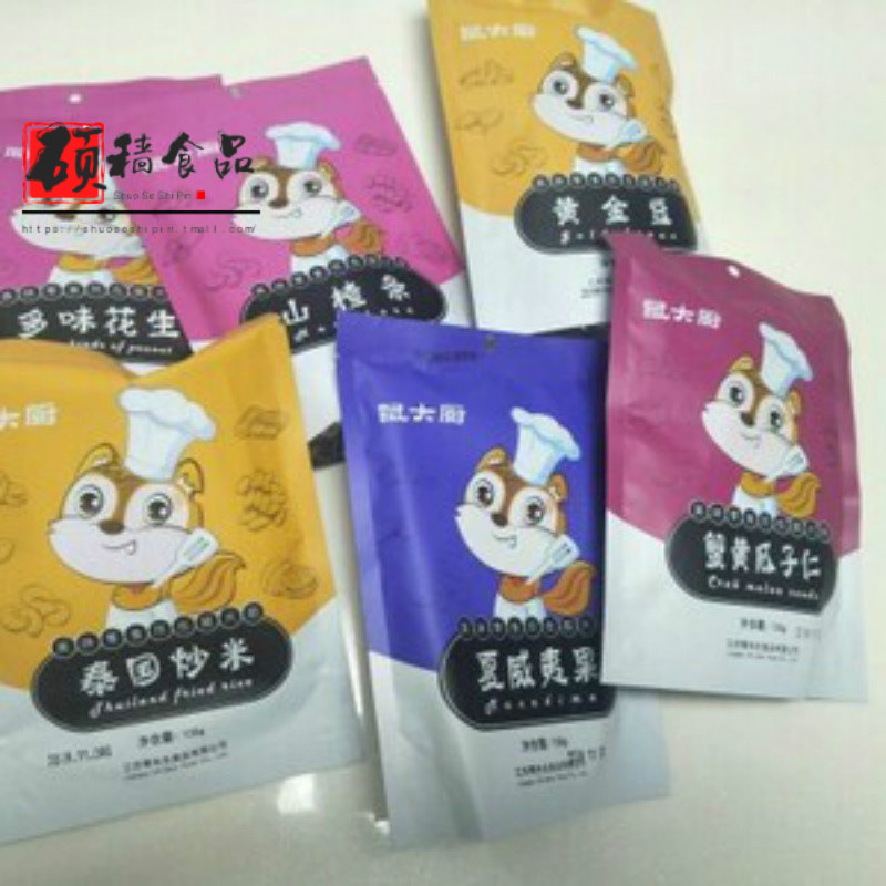 坚果大礼包零食充饥夜宵干果整箱开心果混合装能吃很久的零食女生