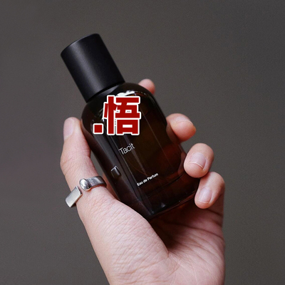 男友香魏大勋同款伊嗦悟香水小样