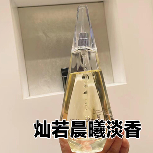 大牌试香纪家正品灿若晨曦心无禁忌淡香水小样约会男女士小众清新