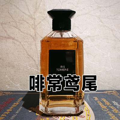 高级小众咖啡味娇家啡常鸢尾香水