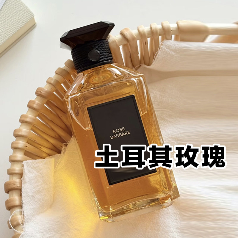 大牌试香娇家正品土耳其玫瑰香水