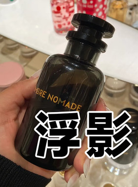 中东味道正品浮影香水木质小众香