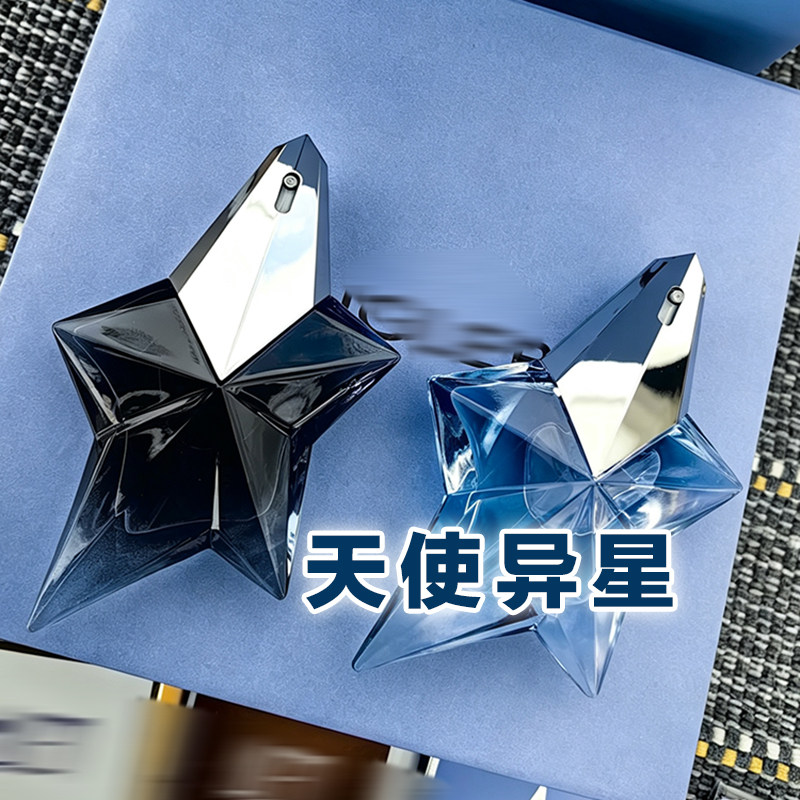 大牌正品试香穆各勒天使异星香水图片