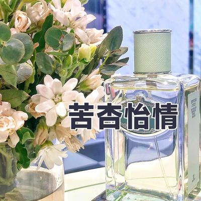 简单纯粹正品苦杏怡情初语香水小样大牌分装男女士持久杏仁伪体香