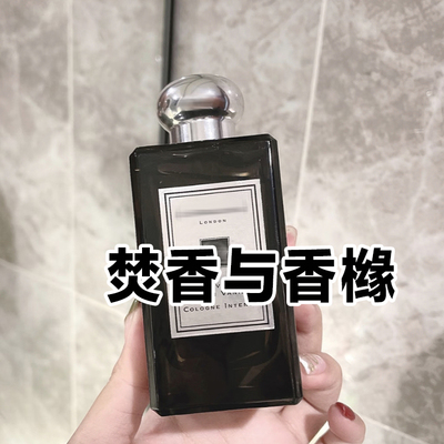 禅意寺庙香祖家正品焚香香橼香水