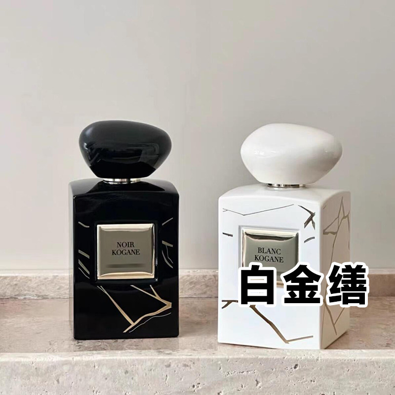白月光大牌正品白金缮女士香水