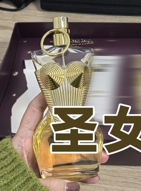 轻奢个性小众正品黄金圣女香水