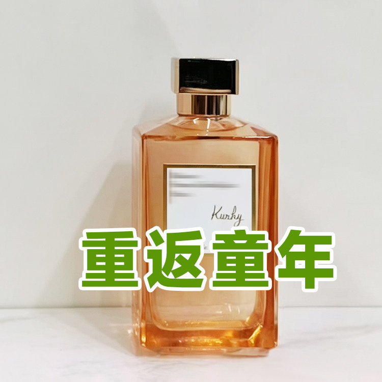 甜美花果香焚诗正品重返童年香水