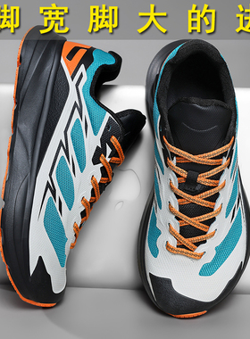 德国宽头鞋大码男鞋45秋冬季新款运动鞋46宽楦4E鞋子男款47加宽48