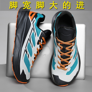 德国宽头鞋大码男鞋45秋冬季新款运动鞋46宽楦4E鞋子男款47加宽48
