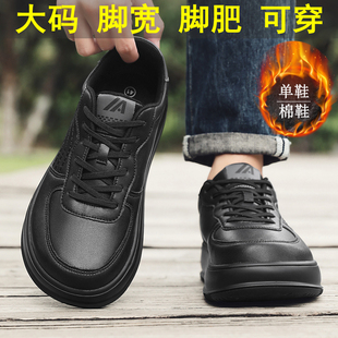 大码男鞋45鞋子男款2026新款运动鞋46老爹鞋38爆款潮鞋男士休闲鞋