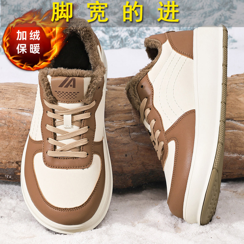 德国高端宽头鞋冬季大码男鞋45加绒棉鞋46宽楦运动鞋加宽鞋子男款,流行男鞋,时尚休闲鞋,淘宝优惠券,粉丝福利购,淘宝优惠卷