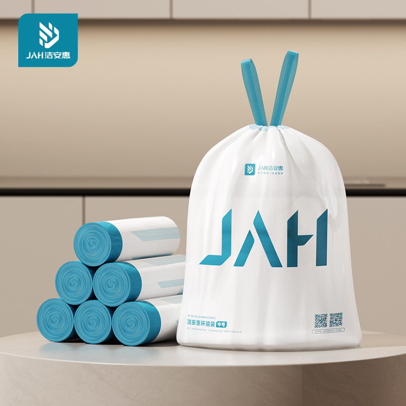 JAH加厚自动收口手提式垃圾袋图片