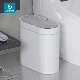 智能感应垃圾桶家用厕所夹缝卫生间自动电动浴室有带盖防水纸篓窄