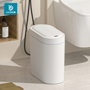 智能感应垃圾桶家用2025新款 客厅厨房自动卫生间厕所壁挂窄缝电动