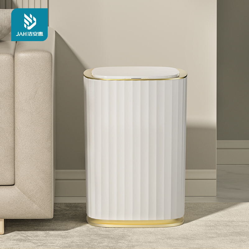 智能感应垃圾桶洁安惠