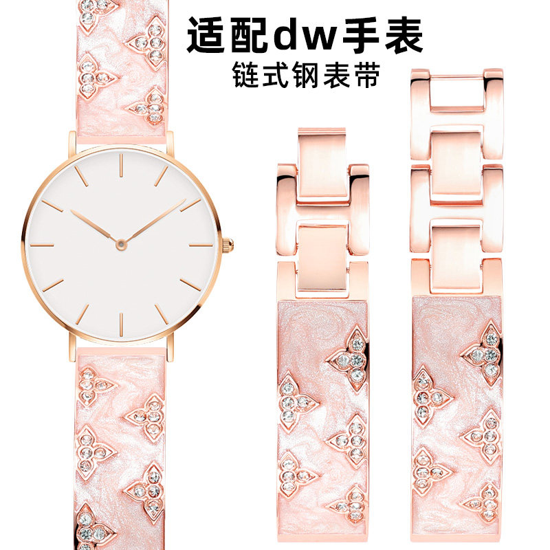适用dw手表带女闪钻表链丹尼尔配件32mm金属精钢表带女士14mm