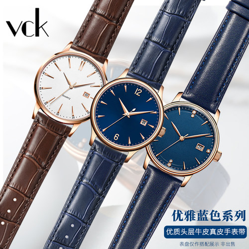 VCK适配西铁城天王真皮手表带男