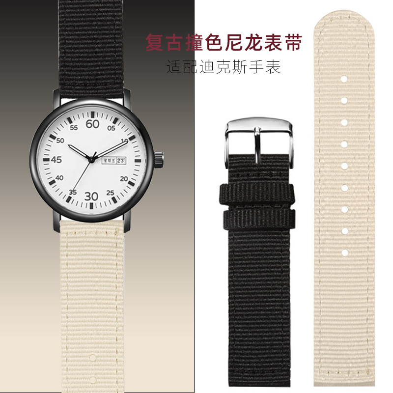 适配迪克斯手表尼龙帆布表带配件Dickies学生撞色尼龙带拼色表带图片