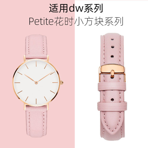 vck真皮表带适用dw手表女