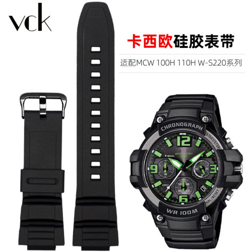 vck硅胶手表带适配卡西欧MCW100